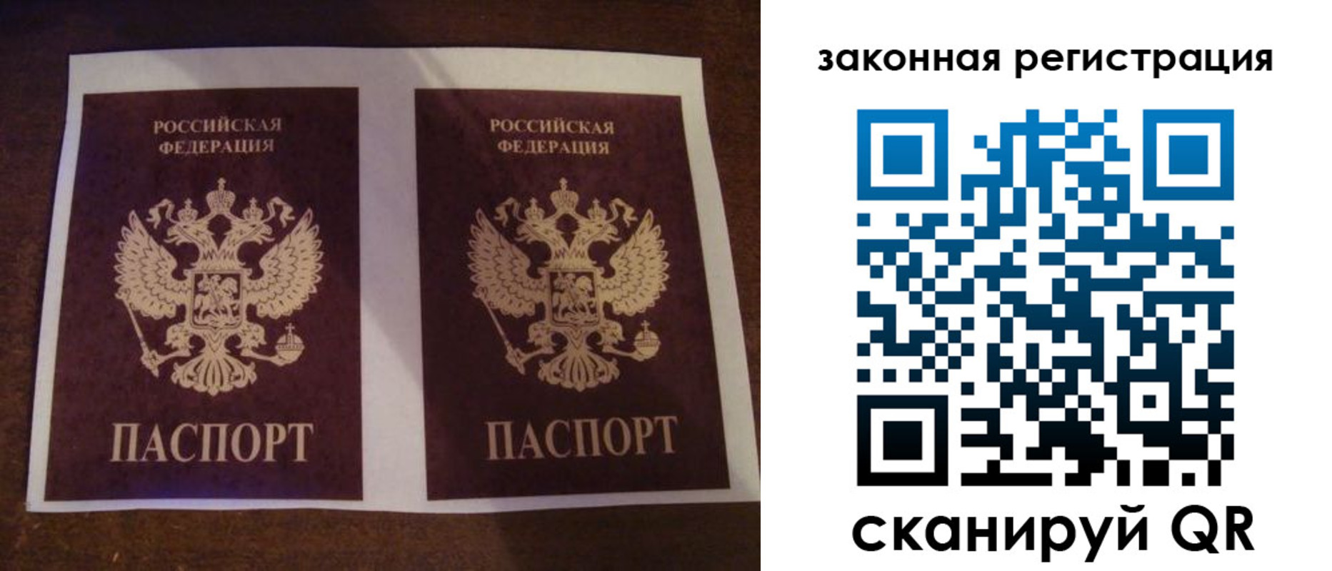прописка иностранных граждан в Ясном