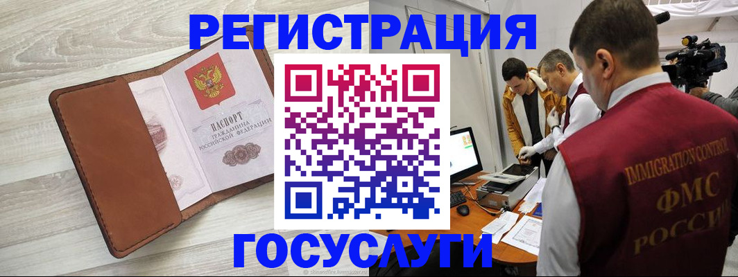 прописка от собственника в Ясном